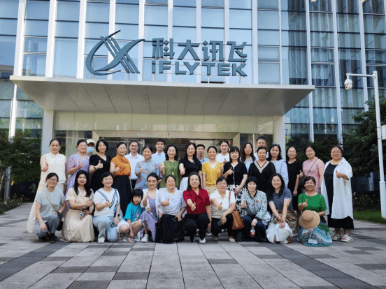 AI赋能教育教学改革 ——学院教师赴科大讯飞中南总部集体学习
